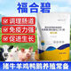 OIMG Fuhe Bi cattle and sheep are supplemented with B vitamin deficient nutrition to aid digestion, mixed feed for livestock and poultry, 5 bags (90% choice)