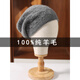 Hengyuanxiang 100% pure wool women's autumn and winter Korean style hollowed out warm and cold-proof casual versatile trendy confinement Baotou woolen wool hat burgundy one size