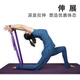 PROIRON yoga elastic belt Pilates rope extended stretch belt training stretch belt purple