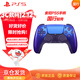 PlayStation Sony (SONY) PS5 Controller National Bank Net Color Indigo PS Wireless Controller Net Color PCsteam Bluetooth DualSense National Bank Original Accessories