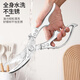 FACE MINI German imported steel kitchen scissors for cutting chicken, duck and goose bones, special scissors for cutting chicken bones, scissors for killing fish