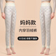 Langsha down pants women's inner wear new style liner minus 40 degrees cold-proof pants high-waisted slimming thickened warm pants