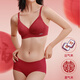 Langsha's zodiac year, the year of the horse, red underwear, underwear and socks set, women's bra set, gift box, bride's wedding gift