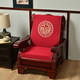 Old-fashioned solid wood sofa cushion with backrest wood chair three-seater thickened sponge cushion Fuyuan-ka 55cm*50cm single seat height 60cm