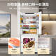 Haier refrigerator 500 liter French style multi-door ultra-thin first-level energy efficiency dual-frequency dry and wet storage sterilization maternal and infant three-speed variable temperature household BCD-500WGHFD59GPU1