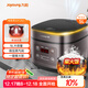 Joyoung 5-liter large-capacity smart micro-pressure rice cooker for 4 to 5 people, high-power firewood rice multi-function non-stick inner pot square cooker 50FZ821