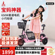 Phoenix Q3 parent-child electric tricycle, household small electric motorcycle, long range, leisure small tricycle, three seats + 650W differential speed + 10A lithium battery + about 25 kilometers