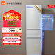 Mijia Xiaomi 215L three-door small household refrigerator three-door three-temperature energy-saving quiet operation refrigeration and refrigeration rental dormitory BCD-215MDM03