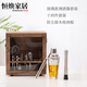 MPPMCK German imported cocktail mixer set, cocktail set, dust-proof wooden box, 304 stainless steel shaker, bar supplies, glass three-stage dust-proof set