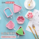 Imakara Ice Tray Jelly Ice Cream Popsicle Ice Cube Ice Cream Popsicle Mold Silicone Food Grade Ice Making Ice Box Artifact Ice Cream Ice Box Cat Claw Style 1