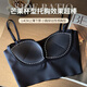 Duoqingmao (DUOQINGMAO) tube top bra for women with small breasts, push-up bra and beautiful back 2025 new one-piece camisole bra black black S (32_70ABC)