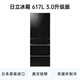 Hitachi (HITACHI) 617L multi-door refrigerator imported from Japan, ultra-large capacity, double cycle vacuum preservation, automatic ice making, dormancy preservation, crystal black R-HW620RC renewal subsidy