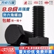 Tianzhuo Hardware grade 8.8 external hexagonal screws and bolts M3M4M5M6M8M10M12M16*30x40x50x60x70x80X100 M22*150