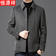 Hengyuanxiang new winter woolen woolen coat men's removable down liner lapel plaid thickened warm coat
