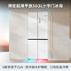 Bosch (BOSCH) Xiaopingan S8 503L cross-door refrigerator ultra-thin zero-embedded flush-mounted large capacity anti-condensation water system variable temperature antibacterial and odor-free KCP50A20TI national subsidy 20%