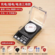 Yusenyi 0010 mg. Accurate and high-precision electronic scale for weighing medicinal materials. Precision balance for weighing gold jewelry. Milligram-level rechargeable model weighing gold jewelry (200g0001g)