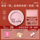 INTO YOU fluffy blush rouge single color contouring birthday gift for girls New Year's gift PW01 fluffy milk cake