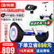 Lingao smart electric children's self-balancing car for 3-6-12 years old, two-wheeled body-feeling car for adults aged 10 to 15 years and above, off-road leg-controlled two-wheeled new parallel car K8 off-road white 54V three-control + APP + glare wheel