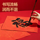 Deli (deli) thickened 10 pairs of ten thousand year red blessing calligraphy paper, handwritten couplets Dou Fang 2026 Year of the Horse red calligraphy paper, self-written blank rice paper, Spring couplets with five blessings coming to the door 34x34cm