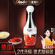 Olodo semi-automatic garlic stirrer, garlic puller, manual garlic masher, garlic masher, garlic masher, garlic press, manual meat grinder, mincer, three-layer cutter*1+na cup*1