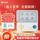 Baicizhan Portable Pocket Word Machine for High School, Primary and Junior High School, English Learning Machine for Students, Real Person Pronunciation, New Product Upgraded Version, Max Little Starfish Set