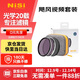 NiSi hurricane quick installation system video set 82mm nd filter adjustable light reduction filter nd1-5 nd16 UV lens can be used for portrait shooting