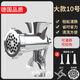 Jinbo Xi Sausage Stuffing Machine Household Manual Meat Mincer Homemade Sausage Stuffing Tool Hand Stirring Stuffing and Shredded Vegetables Commercial Meat Grinder No. 10 Standard Sausage Without Blades