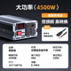 Jinyuzi vehicle-mounted inverter sine wave stall dedicated 12V24V48V60V to 220v high-power electric three-wheeled truck 60V to 220v sine wave 4500W full power inverter battery power converter reverse connection will not burn the machine