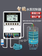 Fully intelligent water level induction pumping remote control switch water pump water tower automatic water supply controller household liquid level pump treasure outdoor stainless steel model 2.2KW-11KW three