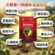 Jinhe Fengwo three-in-one anti-corrosion and root-strengthening granules, anti-root rot, root-promoting, seedling-strengthening and soil-improvement fertilizer 15 bags - a must-select for large growers