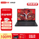 Lenovo Rescuer R9000P 2025 gaming notebook professional designer e-sports laptop Ryzen R9-8945HX 32G 1T standard black 5060 2.5K 240Hz 16-inch super competitive screen