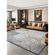 Yingfei sofa living room carpet 2025 new new Chinese style bedroom carpet large area coffee table washable wipeable thickened floor mat A479 Yunjing 300 450CM formaldehyde-free cotton and linen bottom