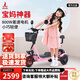 Phoenix Q3 parent-child electric tricycle, household small electric motorcycle, long range, leisure small tricycle, two seats + 800W differential speed + 20A lithium battery + about 50 kilometers