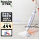 Panasonic Steam Mop Floor Mop Steam Cleaner Electric Mop Floor Scrubber S11V Purple S11V