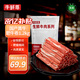 Niu Xian Zun Domestic Ox Raw Cut Beef Roll Net Weight 2.4 Jin Jin equals 0.5 kg (6 packs) Fei Niu No. 1 Hot Pot Ingredients Fresh Beef