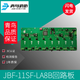 Jade Bird 4/8 loop motherboard loop board standard high configuration spot new 8-way motherboard JBF-11SF--LA8D