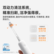 Leifen Leifen second generation sweeping vibrating electric toothbrush i2 ABS model Leifen deep cleaning gum protection adult toothbrush new and upgraded model white