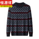 Hengyuanxiang round neck woolen sweater for men 100% pure wool thickened sweater winter warm striped knitted bottoming sweater light gray 4XL 190 (recommended 185-200Jin Jin equals 0.5 kg)