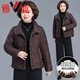 Yalu Light and Thin 2026 Middle-aged Mom Winter White Duck Down Down Jacket Temperament Looks Young, Middle-aged and Old Women Autumn and Winter Jacket Brown_Freight Insurance_Quality Guarantee L_Recommended 85-105Jin Jin equals 0.5 kg