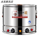 Electric fryer electric fryer frying barrel commercial fryer single-cylinder French fries potato chips constant temperature fryer large capacity 1 inch 30 flat bottom frying model