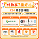Xiaodu learning machine Z30 (8+256G) has heavy access to DeepSeek student eye protection tablet AI teacher 1-to-1 learning practice test Qingbei Teaching and Research Gaosi class Xiaodu Z30 Gaosi full subject version leading the country to supplement 500 14 inches