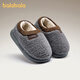 Balabala children's cotton shoes winter velvet thickened cotton slippers for boys and girls parent-child comfortable home shoes medium and large children's warm shoes