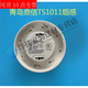 Qingdao Dingxin Smoke Detector JTY-GM-TS1011 Photoelectric Smoke Fire Detector Dingxin 1011 Smoke Detector Single Base