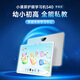 Small Lesson Screen BOE S40 Youth Edition AI Eye Protection Learning Machine Tablet 2025 Big New Product Computer Primary School Junior High School Training Tutoring Machine 13.2 6+128GB1 Iteration