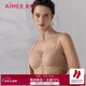 Aimer underwear women's suspension cup spring and summer thin soft steel ring simple rhyme hole bra AM13A701-80B