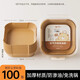 Special paper for double gun air fryer, high temperature resistant oil-absorbing paper for baking pan and oven, food grade thickened tin foil square 100 pieces