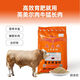 Beef cattle grow rapidly, Inmer premix fattening feed Simmental cattle feed, cattle fattening is fast, 4%, saving and fast 20kg (skeleton pulling in the early stage)