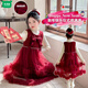 Wooden house girls velvet dress suit 2026 new children's red princess dress New Year's New Year's greetings dress skirt black sweater 160