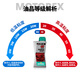 MOTOREX Motorcycle Swiss Ruler 4T high-performance motorcycle oil four-stroke fully synthetic lubricant 10W-50 1L