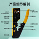 Bohuida desktop seven types of multi-functional network cable pliers telephone line stripping clamp crystal head crimping pliers with dovetail clamp through hole